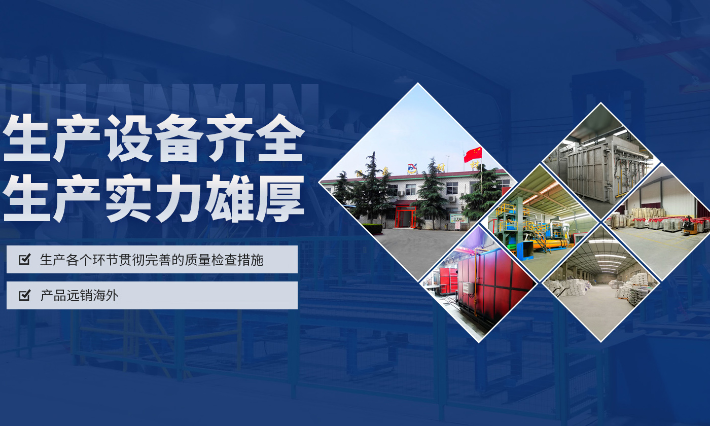 安陽市洹鑫耐材有限責任公司